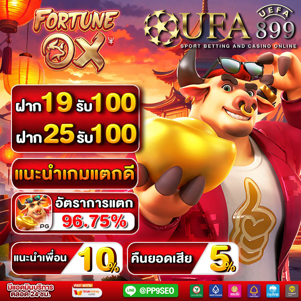 win9999 asia ไม่มีขั้นต่ำ ซื้อสปินได้ ลุ้นรางวัลใหญ่แบบเรียลไทม์